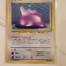 DITTO Japanese Fossil No. 132 HOLO Pokemon Card - NM!