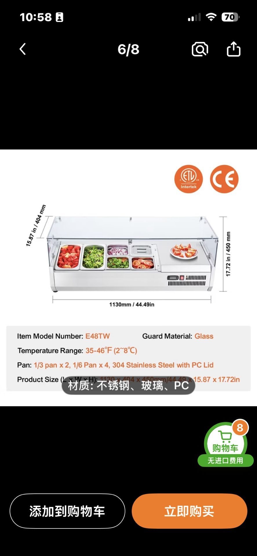 Vevor Refrigerated Seasoning Table