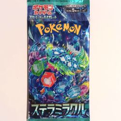 STELLAR MIRACLE SV7 | JAPANESE POKEMON CARDS | SEALED BOOSTER PACK | NIB