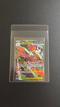 Mega Scrafty ex 270/217