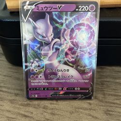 Japanese Mewtwo V