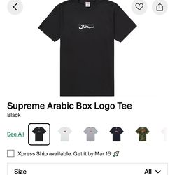 Supreme Arabic Box Logo Tshirt