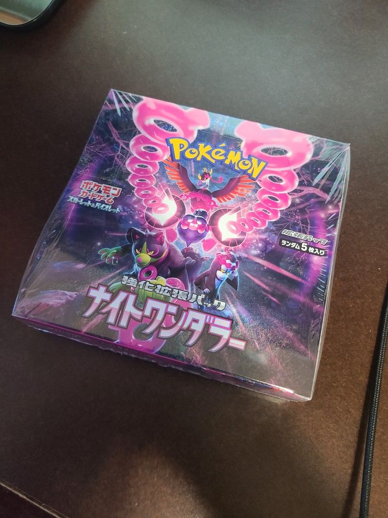 Booster Box