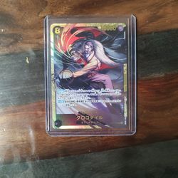 Japanese Secret Rare Crocodile 