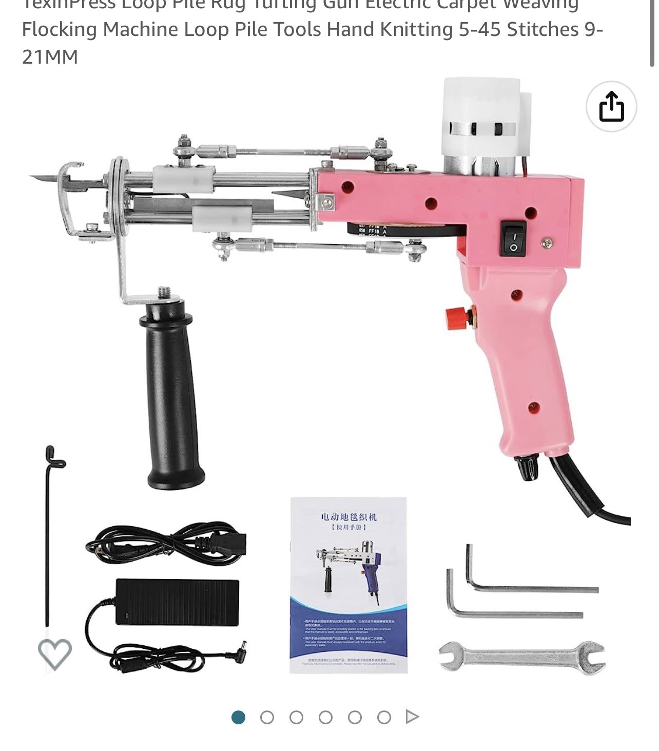 Rug Gun
