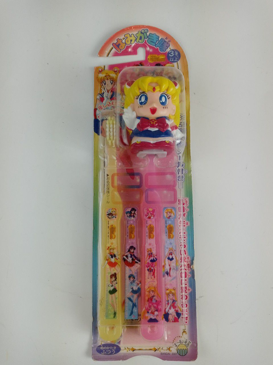 Vintage 2001 Bandai Sailor Moon Toothbrushs & Cover. New in USA