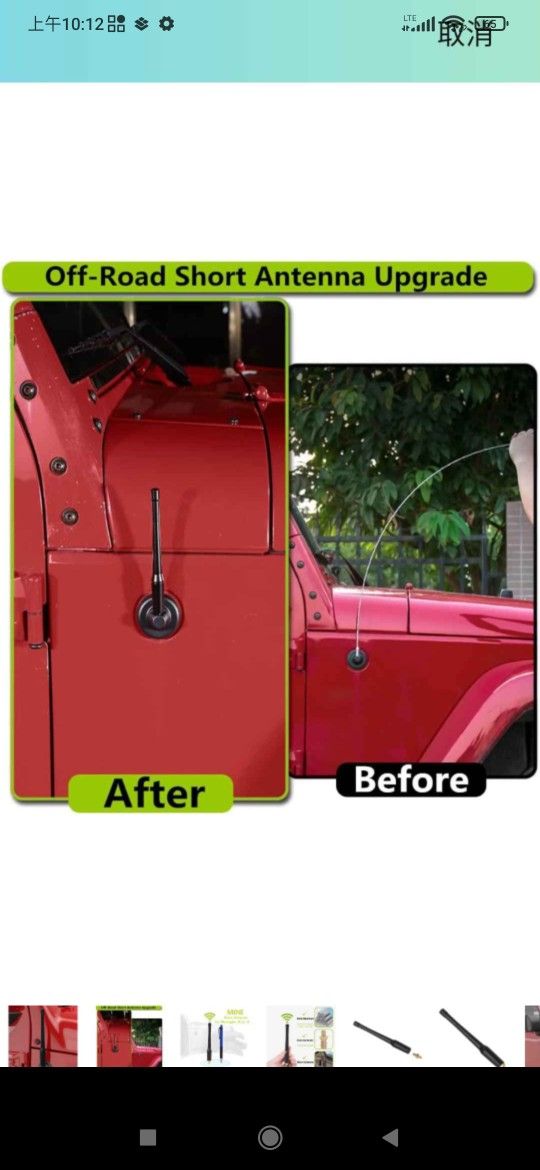 Short Antenna Trim for Jeep Wrangler JK JL JLU JT Rubicon Sahara Sport 2007-2025 Antenna Base Replacement Accessories 5.9 inch 1-Pack.
🌻