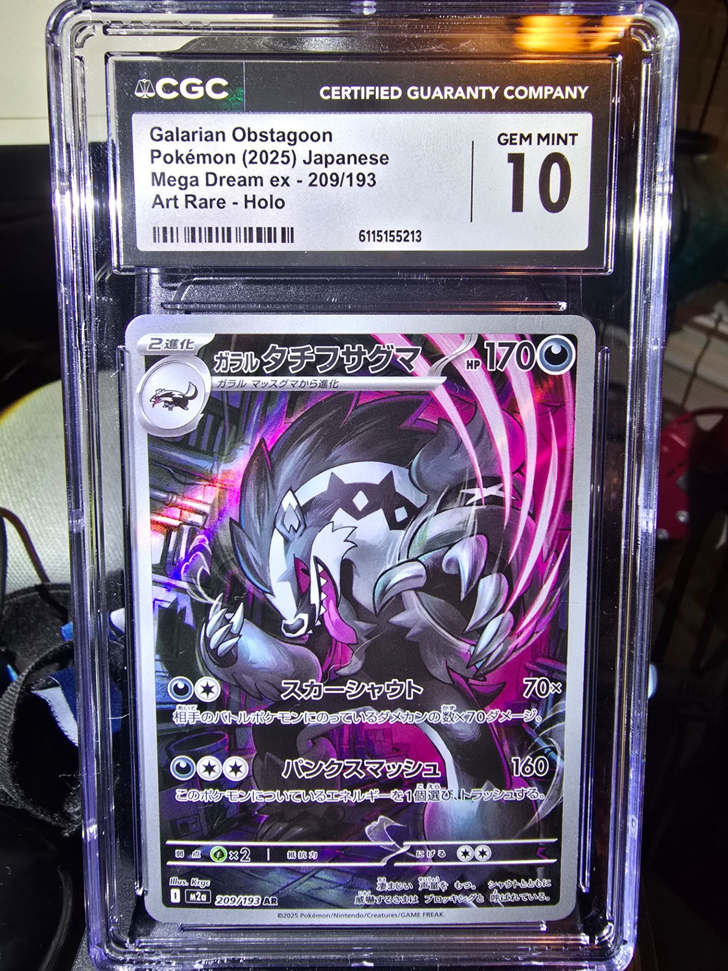 Galarian obstagoon Japanese Mega Dream Ex GEM MINT 10