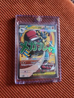 Mega Lucario EX