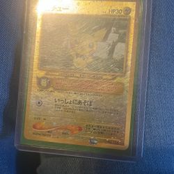 Original Japanese Pokémon Cards- Prices Vary