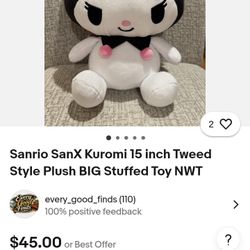 Sanrio Small Kuromi Plush 