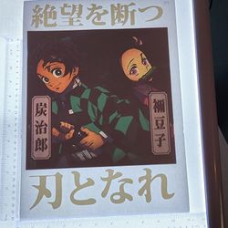 Iron On Heat Transfer  Good For T-shirts Sweaters Jackets T Shirt Design Size Is About 14x10 Demon Slayer #84