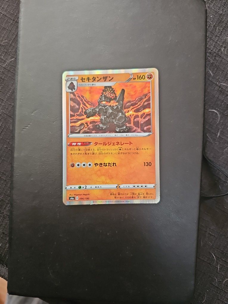 Pokémon Holographic Japanese Coalossal (S4A) 96/190