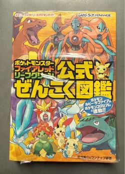 Rare first edition Pokemon official Japanese pocket monsters FireRed LeafGreen Guidebook GBA Strategy Guide