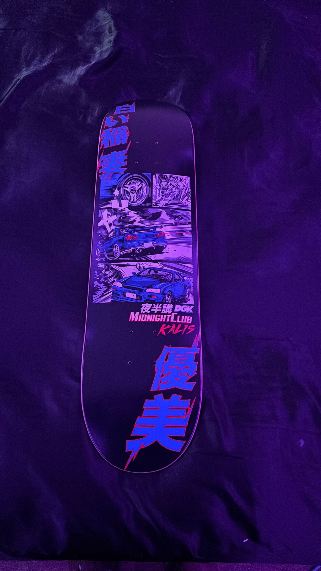 Skateboard Deck