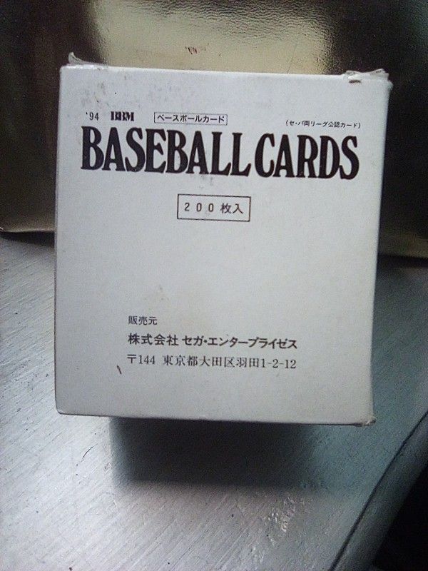 Box Of Japanese Baseball Cards. Make Offer