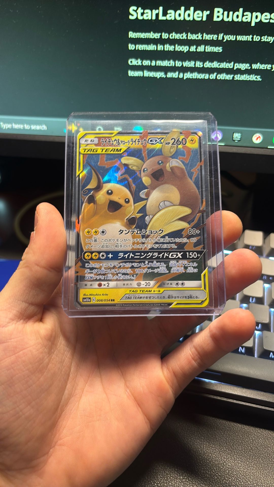 Raichu And Alolan Raichu Tag Team GX 008/054