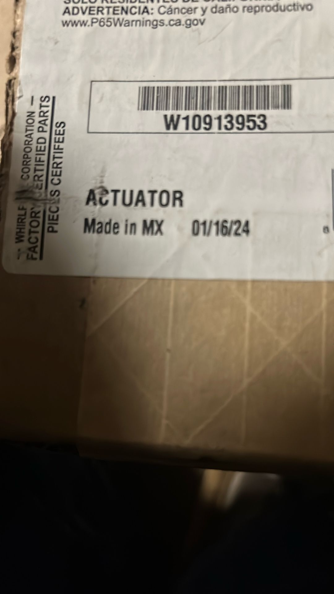Actuator