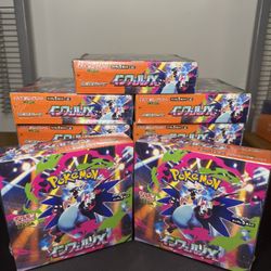 Inferno X Japanese Booster Box