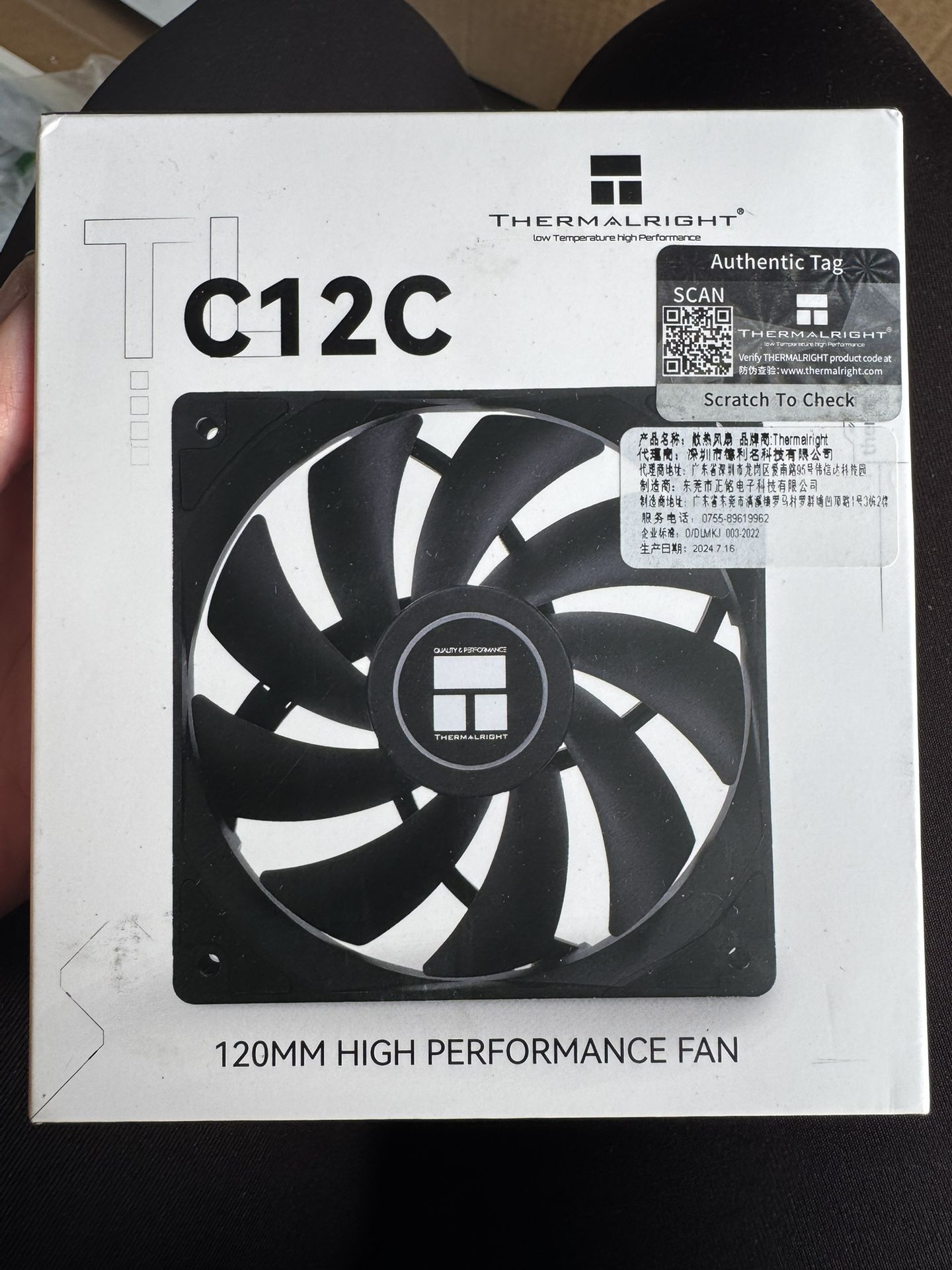 Computer Fan