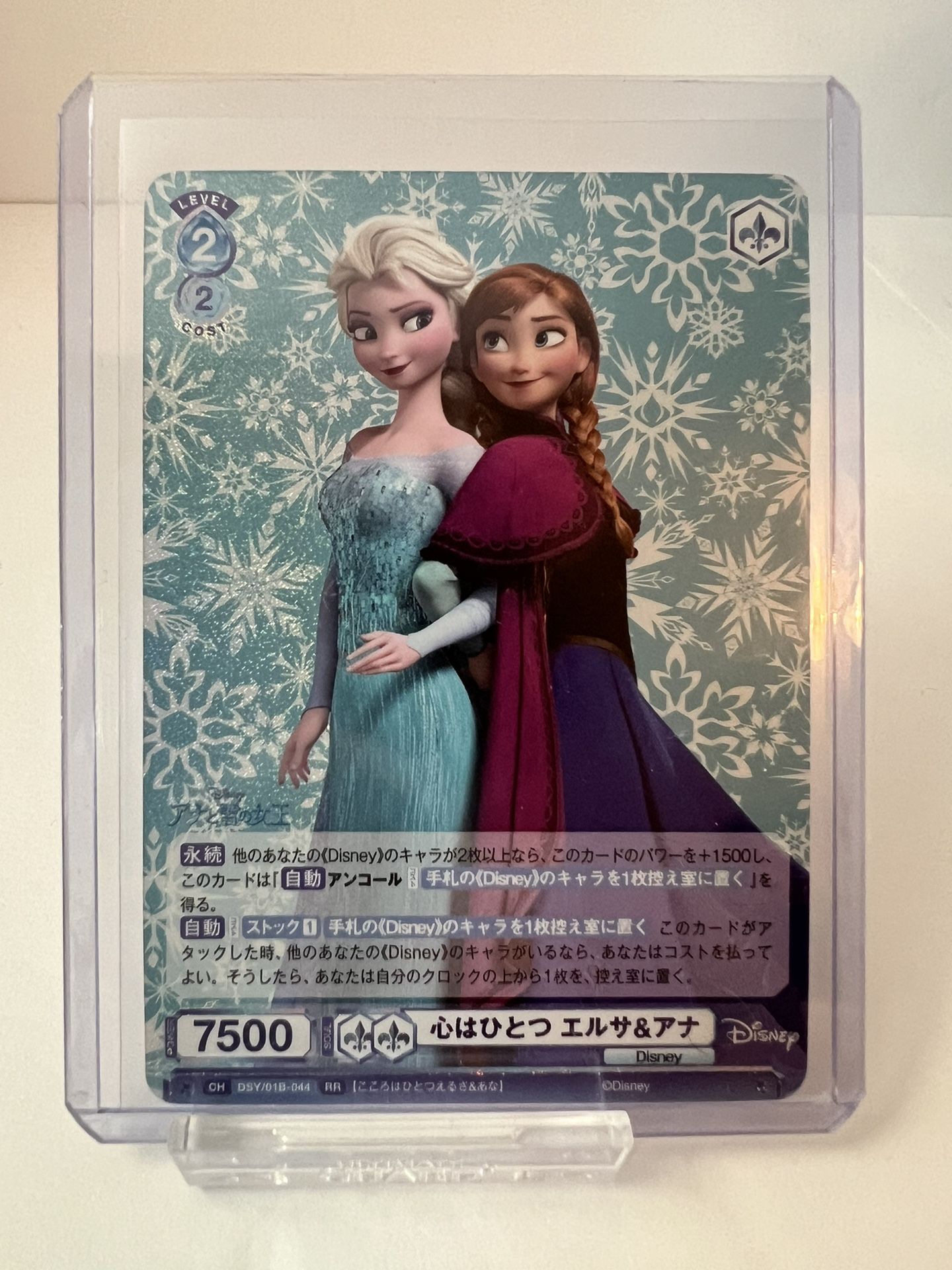 weiss schwarz Blau Disney Characters Anna & Elsa Frozen Holo DSY/01B-044