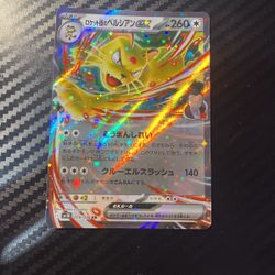 Pokemon Single Card