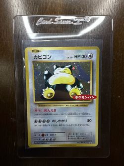 Snorlax 261/XY-P Daiichi Pan Promo 2016 Pokemon Card Japanese NM