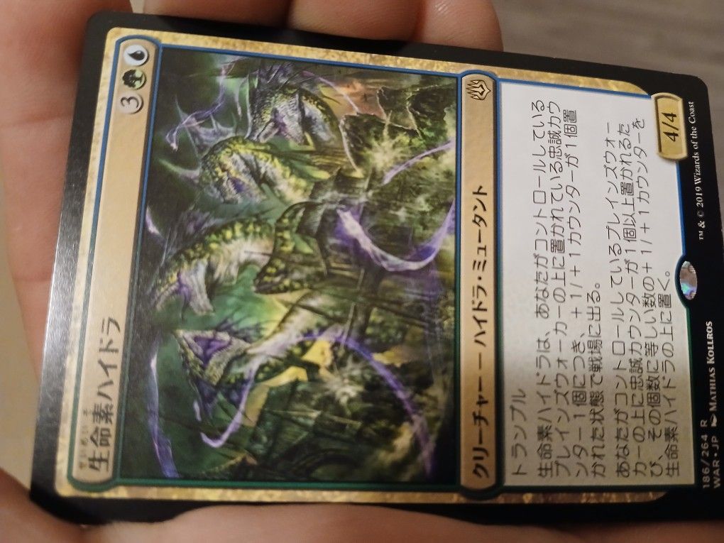 Magic The Gathering Play Cards