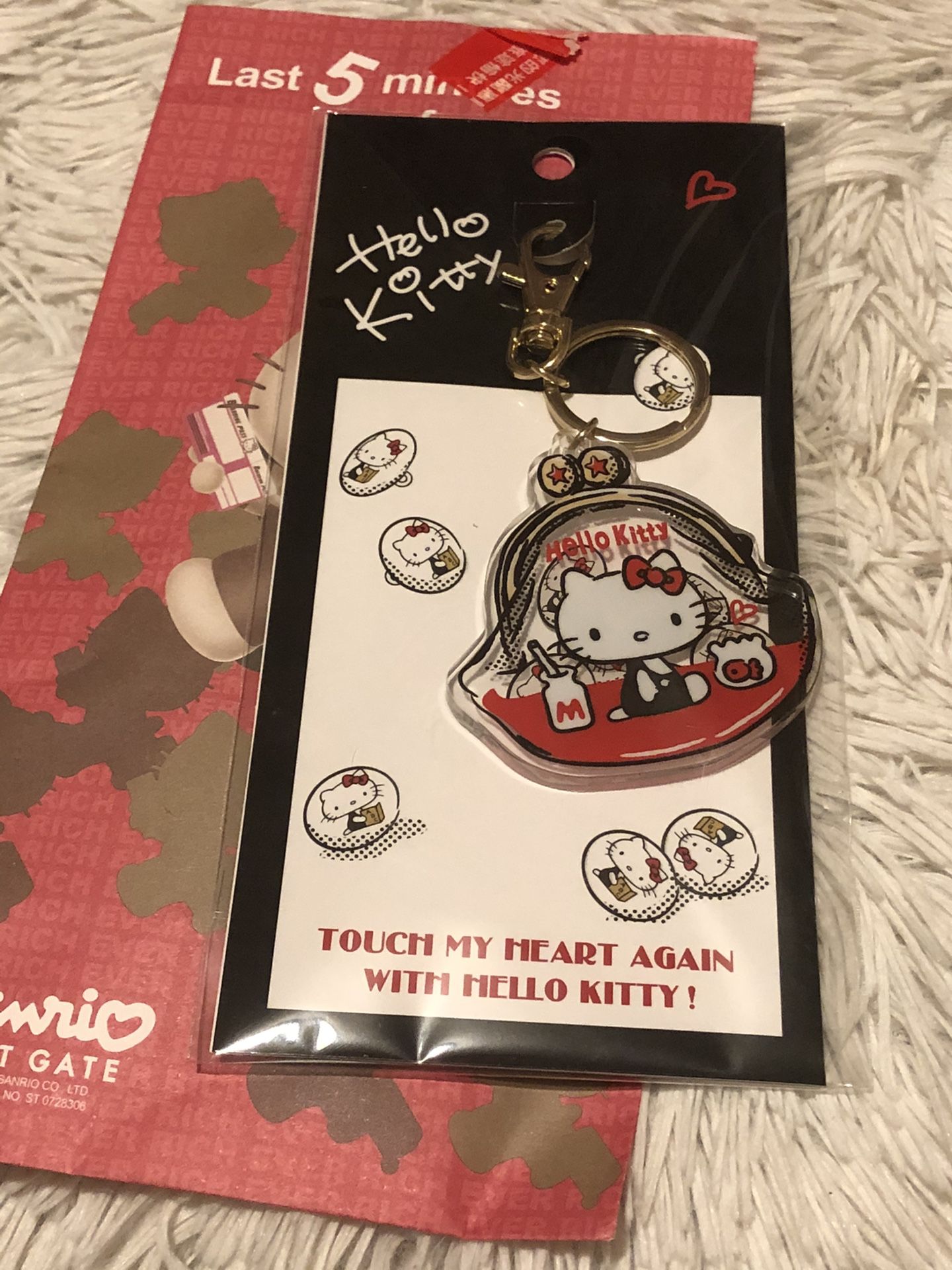 Hello Kitty keychain