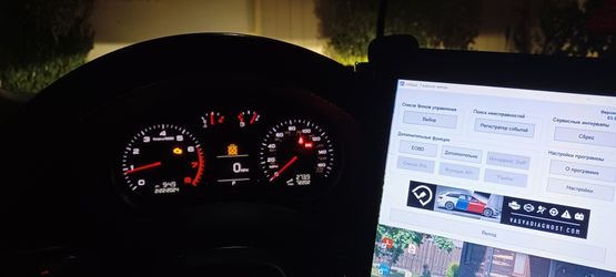 Диагностика Машин VAG-group (Audi, Volkswagen...) Diagnostics of VAG-group cars (Audi, Volkswagen...)