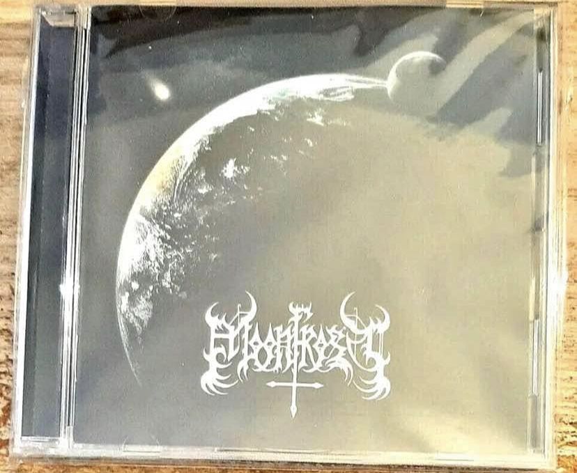 Moonfrost / Starfall (CD, 2013)