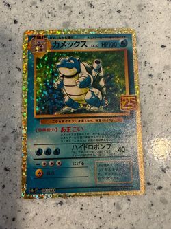 Blastoise 003/025 Japanese Holo Pokémon Card 25th Anniversary