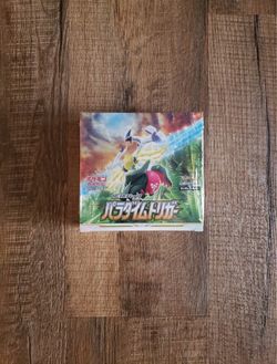 Pokemon Paradigm Trigger Booster Box (JP)