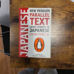 Books For Learning Japanese