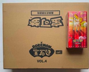 Pokémon Gem Pack Vol. 4 Chinese Sealed Case (20 Boxes / 360 Packs)