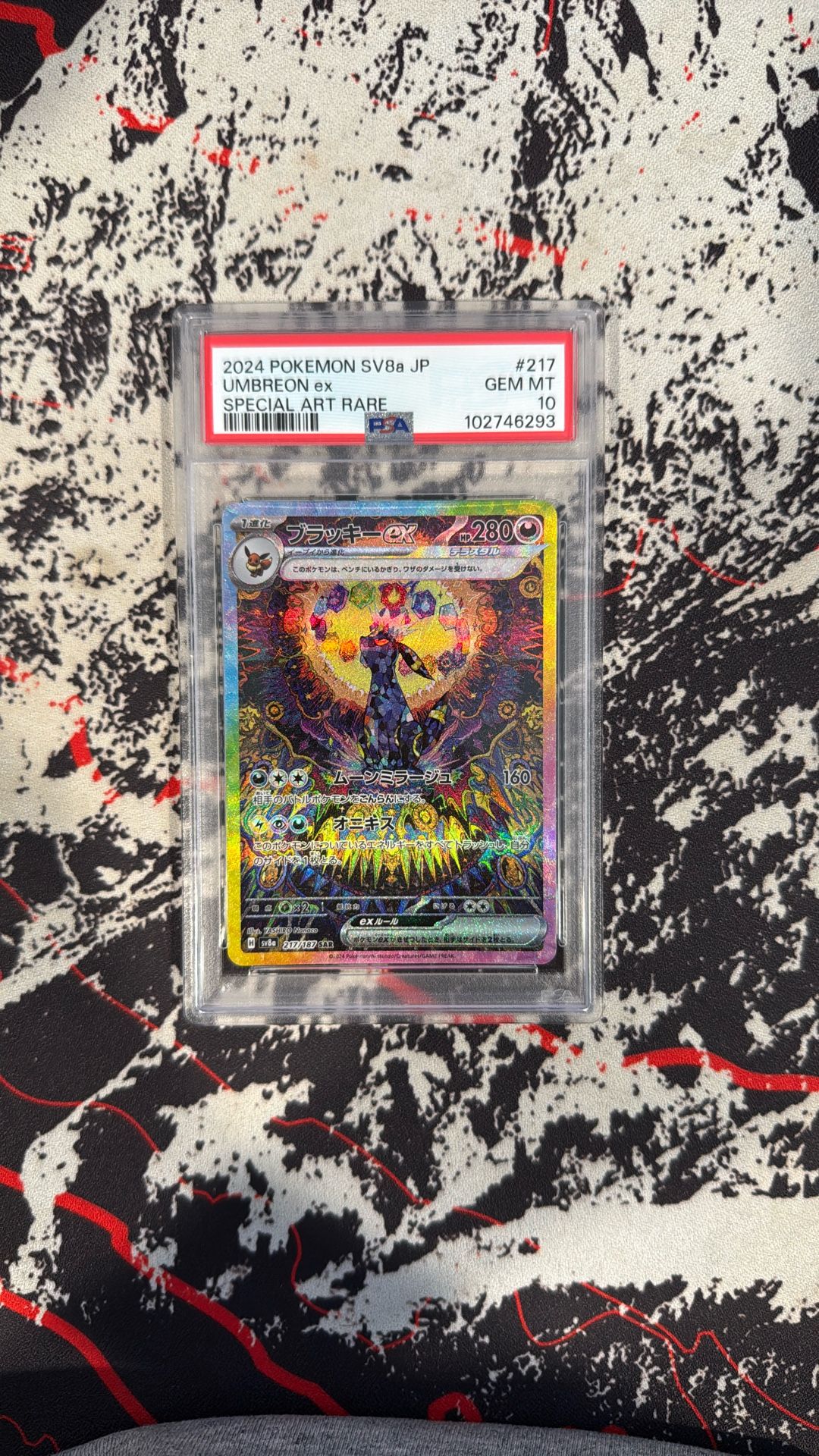 ポケモンカードゲーム UMBREON ex #217 SPECIAL ART RARE Pokemon