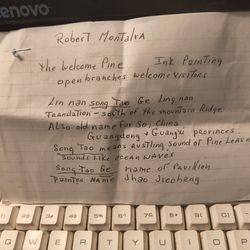 The Welcome Pine Ink Painting  BRO