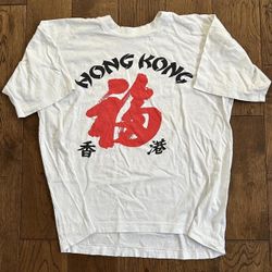 Vintage 90s Rare Hong Kong Souvenir 1997 tee single stitched. VTG