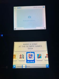 Modded dsi