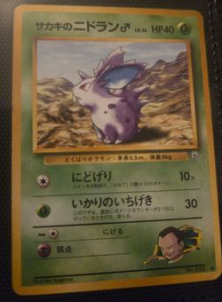 Pokemon