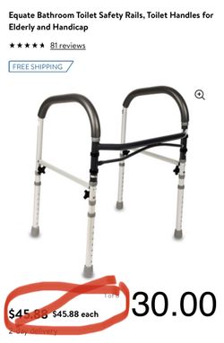 Equate Bathroom Safety Rail