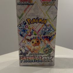 Terastal Festival Box (10 Packs) Sealed - Pokemon Cards