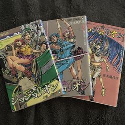 JoJolion Volumes 1-3 (Japanese)