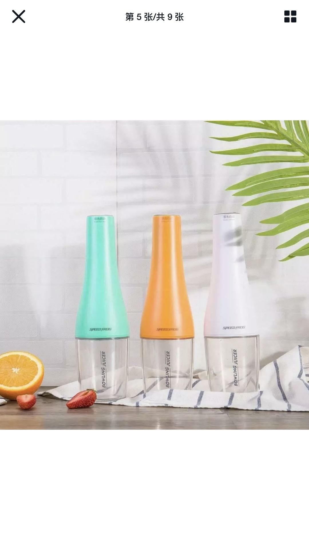 350ml Portable Creative Bowling Juicer Blender Fruit USB Charging Multifunction