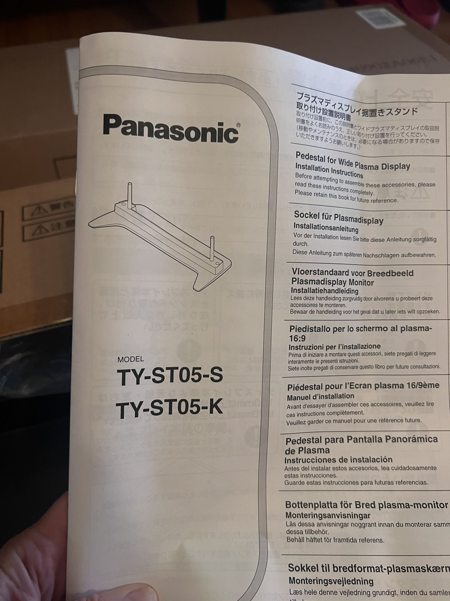 New Panasonic TV Stand In Box