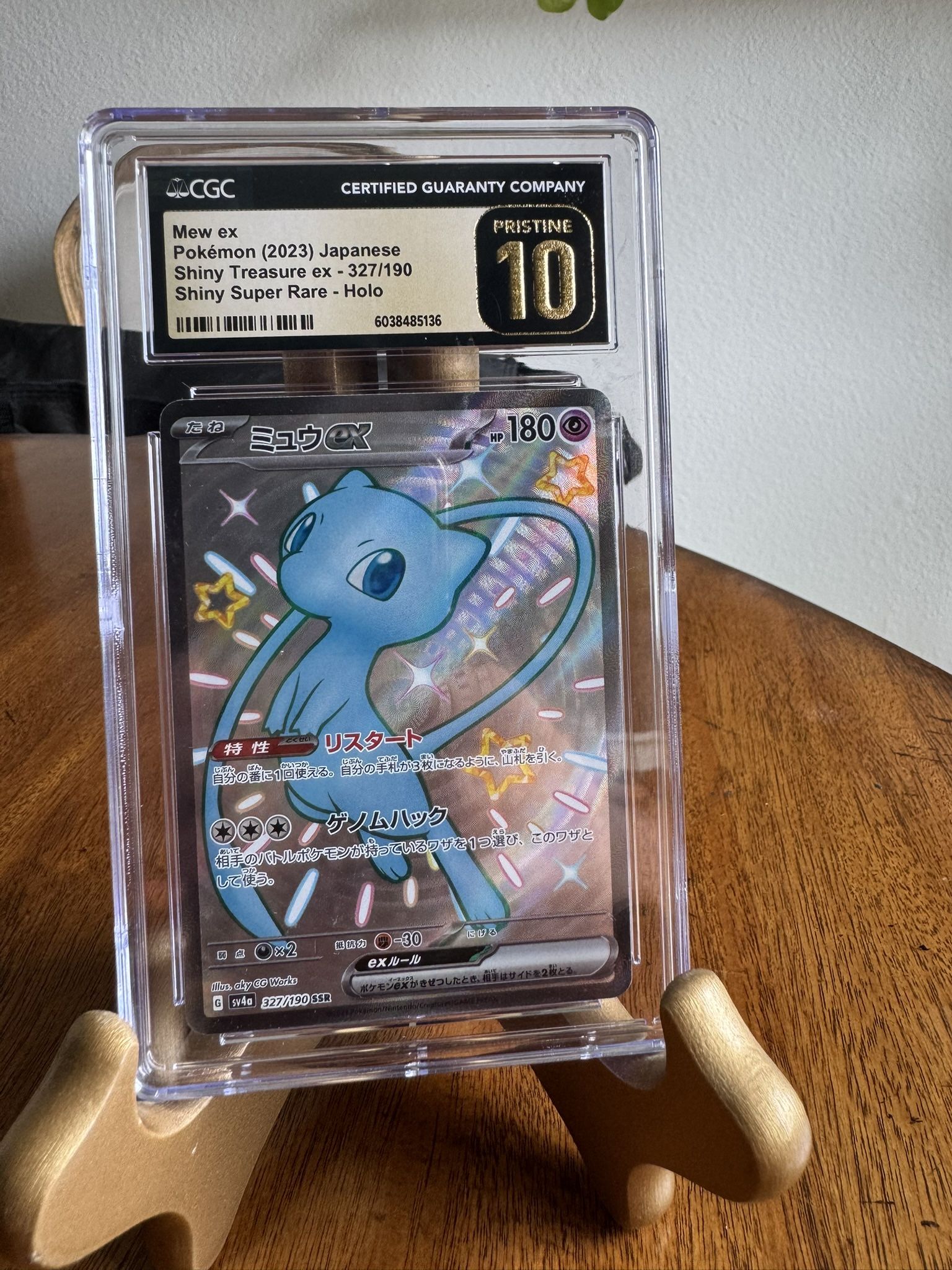 Mew Pokemon