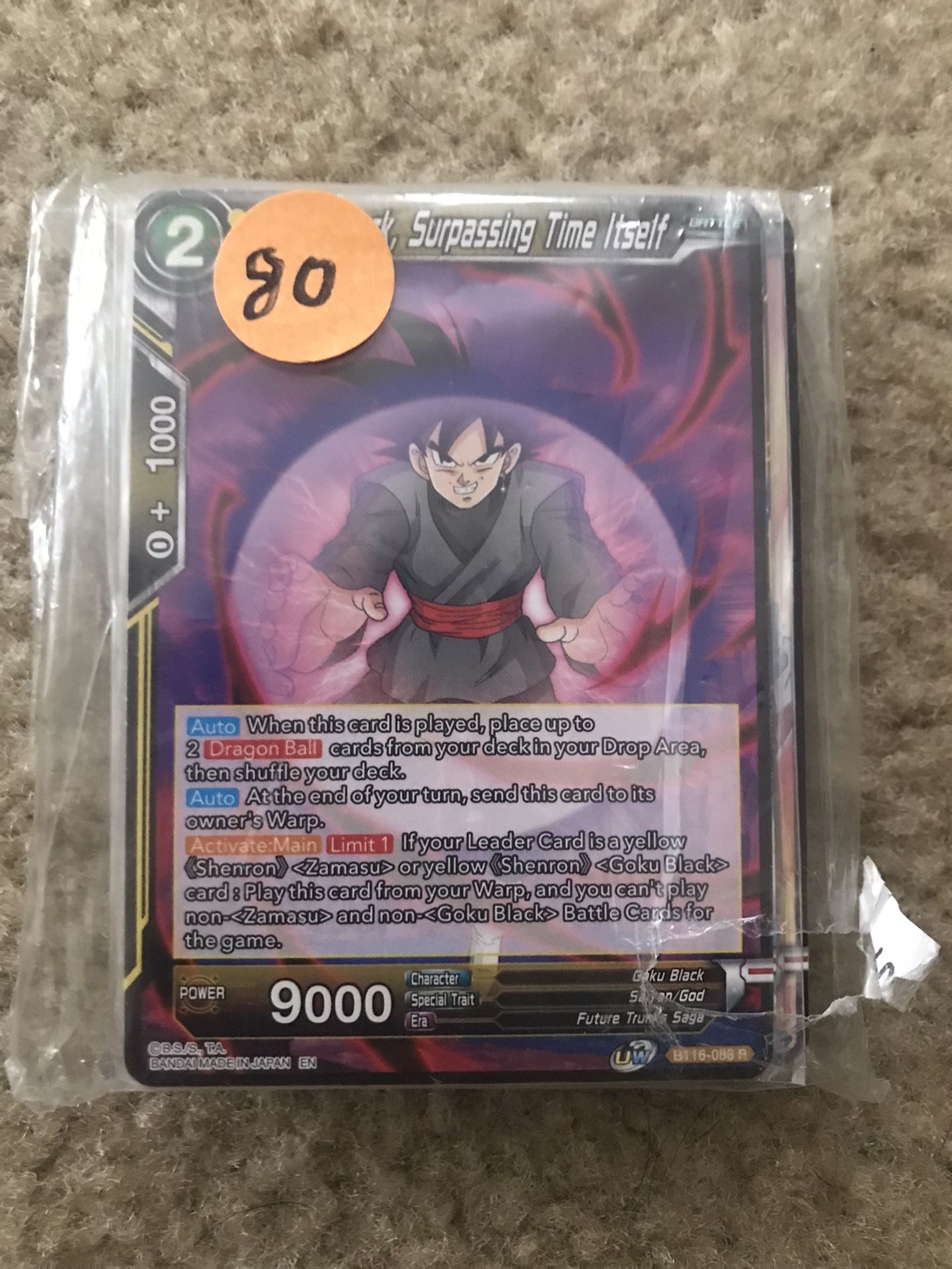 Full Pack Of Dbz Cards