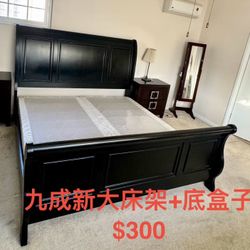 King size Bed + Box 300