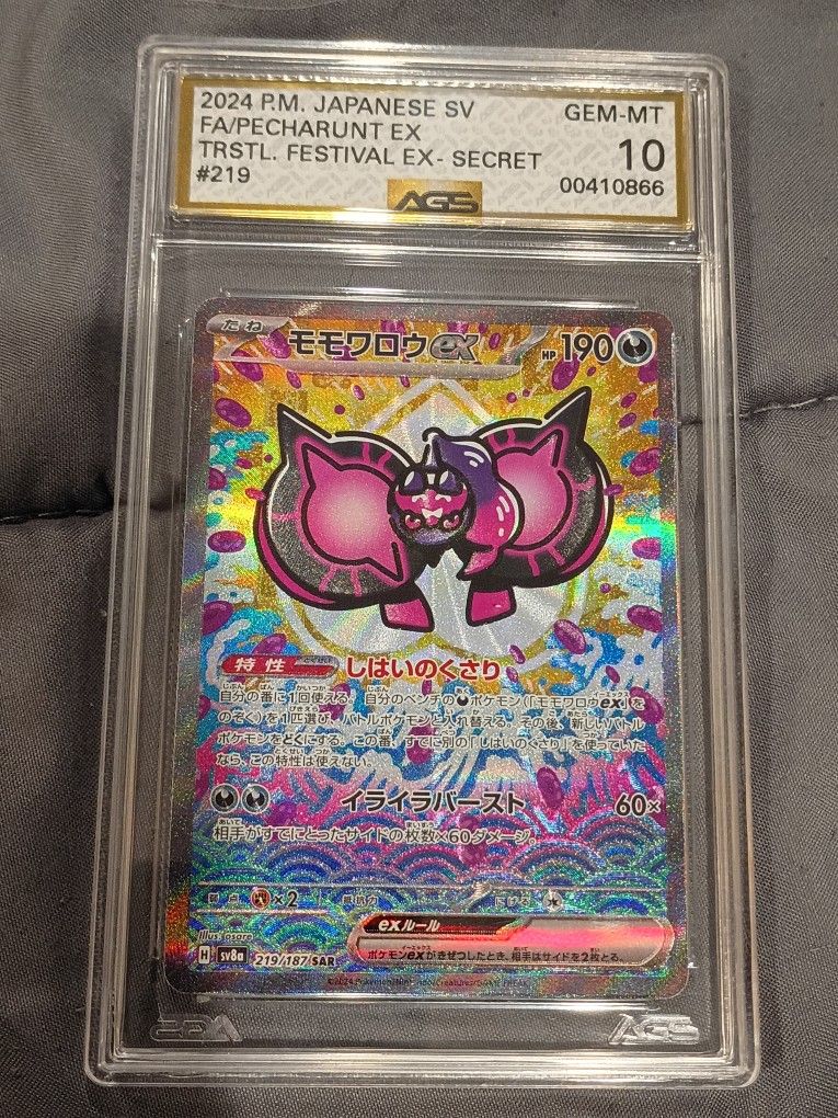 Pokemon Slab Pecharunt EX GEM MINT 10