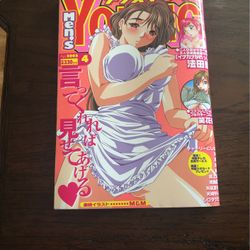 Anime/manga Comic April 2005